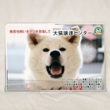 『2023年の卓上カレンダー　販売中』の画像