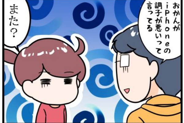 晴れのちもちごめ 年10月