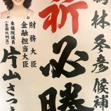 ���һ����Ĥ���������϶����ٽ񤭤򤤤������ޤ���������괶�տ����夲�ޤ����٤β���