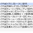 2026サマーバケーション　デイリーとか変更点とか