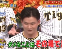 森下の怠慢走塁はベンチの許可済みなの？