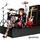 1382.ghostnote「ボクキミビリーバー」(2010)