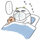 風邪・第二形態（＋濡れマスク）