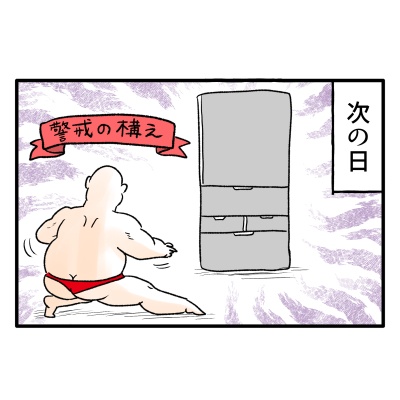 ごあいさつ 人物紹介 わっしょい ヒゲ母ちゃん Powered By ライブドアブログ