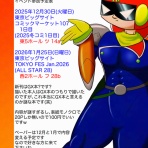 がぇにのブログ