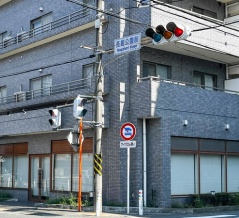 下鶴間の「吉徳」閉店してる