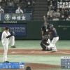【巨人vs.侍ジャパン】侍ジャパン山田、勝ち越しソロホームラン！