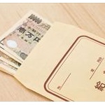 外人「あいつの給料高いから俺たちも同じだけよこせ！」 	