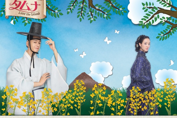 We loverイム・ジュファン.LimJuHwan.임주환.林周煥. - タムナ