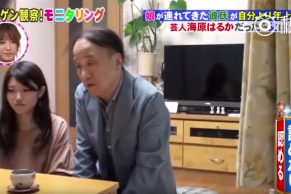 娘の彼氏が70歳だったらという日本のドッキリが中華圏で話題にｗ 海外反応 I Love Japan