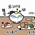 食べた分だけ育つ…のか？