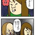 宇宙よりも遠いトイレ