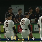 中日ファン、巨人の選手が驚くほどの大ブーイングｗｗｗｗｗｗ