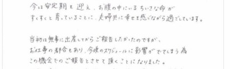 声優・梶裕貴さんと竹達彩奈さんが第1子妊娠を発表