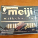 娘・孫への支援物資：久々にチョコレートを自分で買って驚き．．．