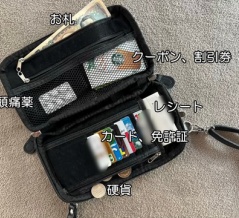 荷物を最小限にしたい人のためのお財布ショルダー（中年も可）