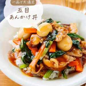 ♡すぐでき！豚肉と白菜の中華丼♡【#簡単レシピ #時短 #節約