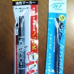 なんとなくと自己満足