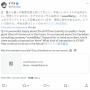 【超朗報】ポリコレゲームコンサル会社「スウィートベイビー」のクライアントリストからスクウェア・エニックスが消える