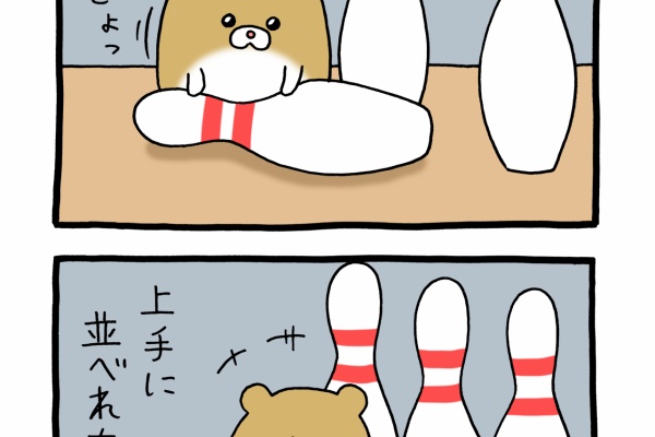 ボウリング　ねこちゃん ボウリング ねこちゃん 猫ボウリング。-Cat Bowling.- - YouTube