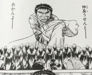 うしおととら すごく感動するアニメ 最後とかもう 涙