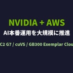 AI Chronicle -AI最新ニュース-
