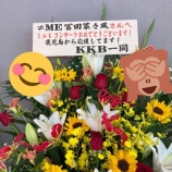 『[ノイミー] 冨田菜々風「とっても素敵なフラワースタンド！本当にありがとうございます😹✨すごく！すごく！嬉しかったです！」』の画像
