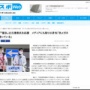 立憲民主党・辻元清美議員「後ろに安倍さん・麻生さんがいる岸田首相、後ろに私と蓮舫氏がいる枝野さん。どっちに未来があるか、考えてほしい」