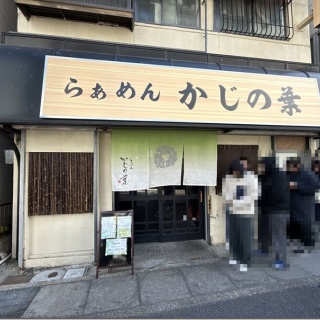 麺好い（めんこい）ブログ