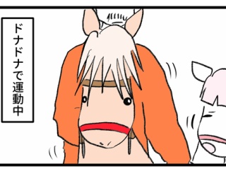 ある日のドナドナ