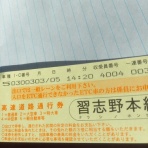 三菱GTO好きな私のぺージで〜す。見てくださいね