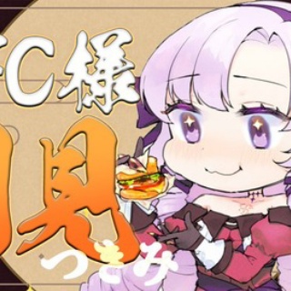Vtuberまとめるよ～ん