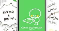 プラットフォームが終わるとき