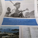 Ancient Botanical Garden