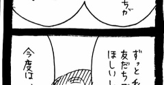 私って若くてかわいいから430