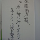 ���ٶ���ˤơ٤β���