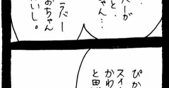 メンヘラ束縛系彼氏猫1559