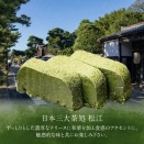 島根県松江市発！お茶の三幸園の「濃厚抹茶のテリーヌ」は抹茶好き必食の贅沢スイーツです！？