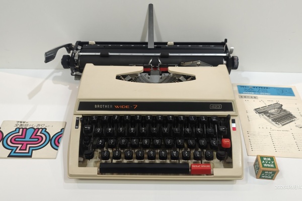 Extinct Media Museum Tokyo - Typewriter：タイプライター