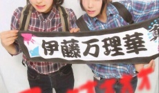 欅坂46長濱ねるの伊藤万理華激推しプリ流出
