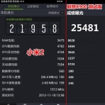Apple大好きな人が運営するブログ
