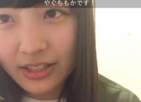 「AKB48の明日よろしく!」明日(4/28)のメンバーは下青木香鈴!【谷口もか→下青木香鈴】