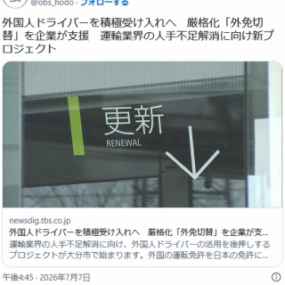 フェイマスグラウス プレステージ 43% 1990年代流通 : くりりんの