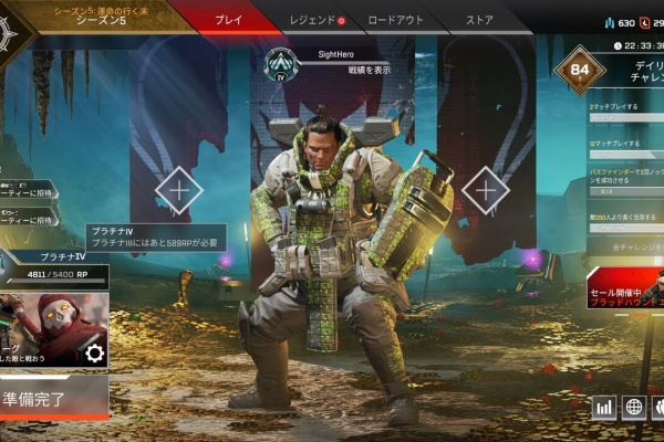 ゲームログブック Apex Legends