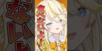 【にじさんじ】カードをくっちまう蝸堂みかる。
