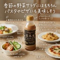 野田と言えば醬油！千葉と言えば落花生！！を近日発売。。。