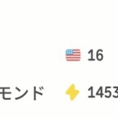 勉強記録 2026.10.16