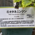 現在の状況260903