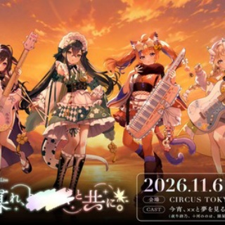 Vtuberまとめるよ～ん