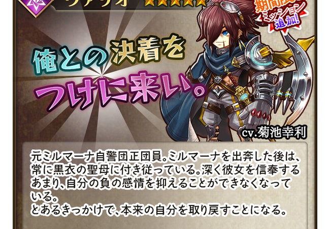 スクエニ、FFのソシャゲまたサービス終了